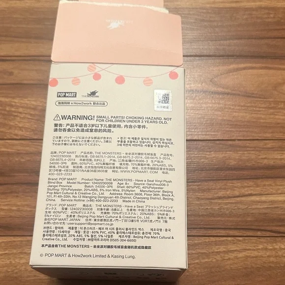 Labubu Baba - Picture 2 of 4